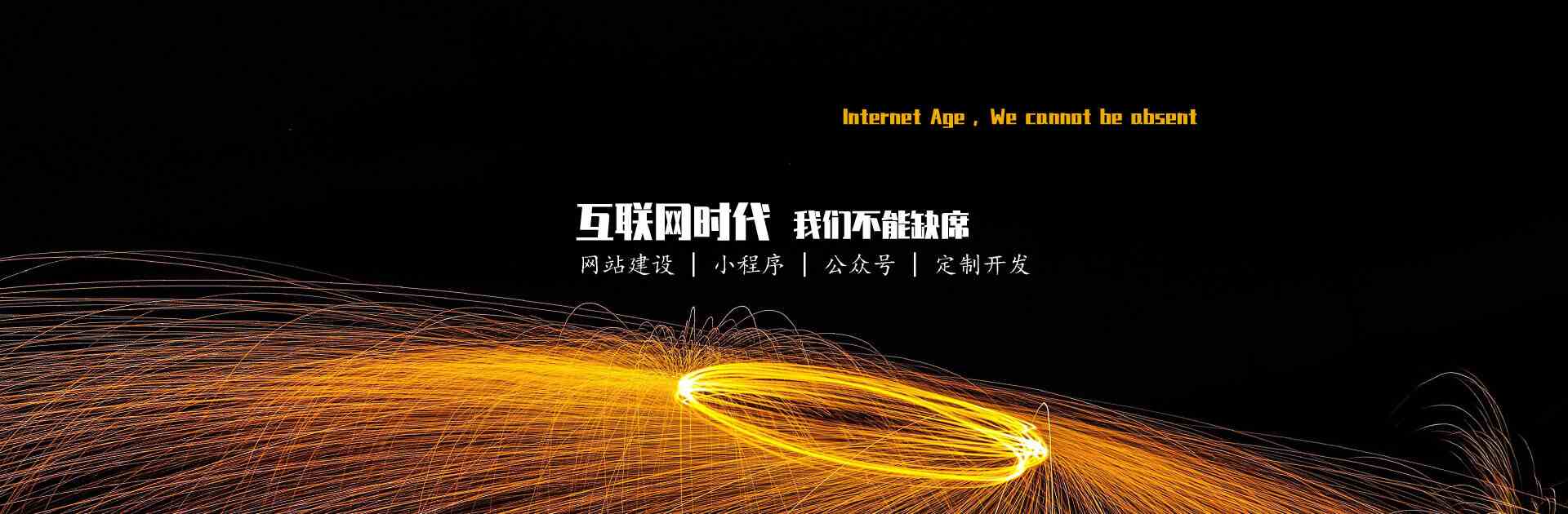 上海小程序开发公司