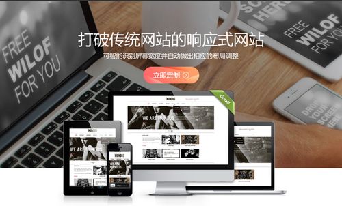上海小程序开发公司-上海网站设计制作