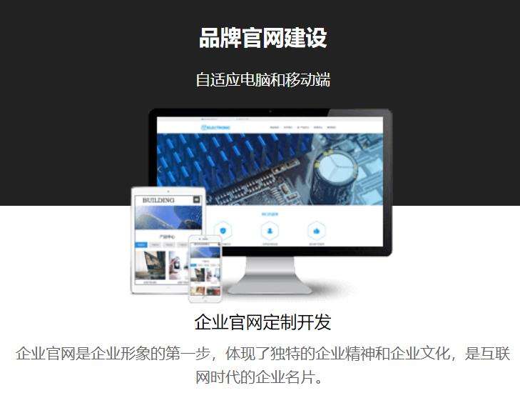 上海网站建设多少钱